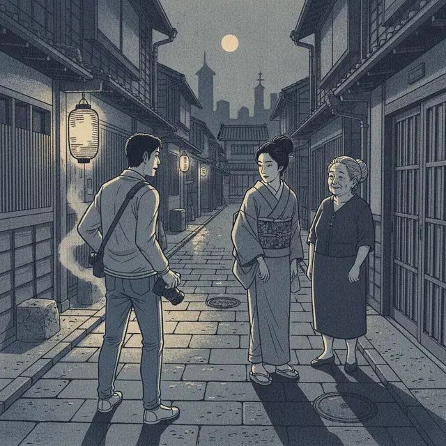 数えの女